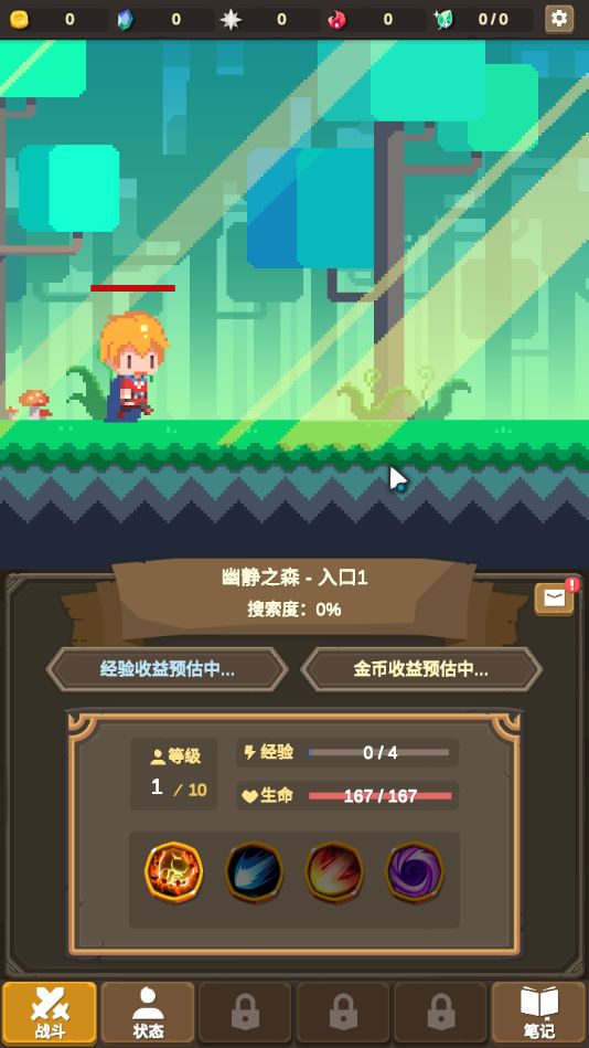 魔物调查者全无限破解版 魔物调查者全无限破解版