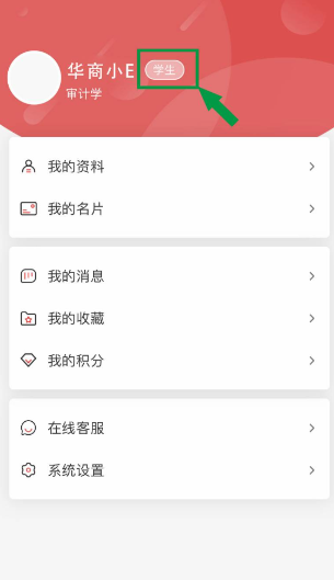 华商E家app2025最新版本 华商E家app2025最新版本