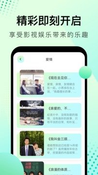 大海影视app官方正版