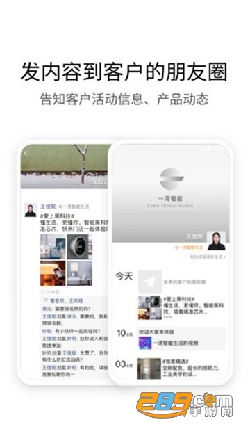 中铁e通app下载iphone苹果版2022最新版v2.6.270000最新版