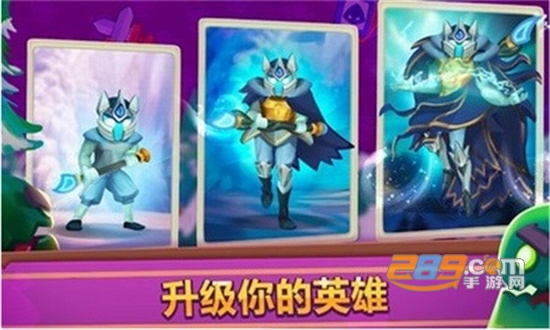 皇家冲冲冲破解版免广告2022最新版v11.1.31138最新版