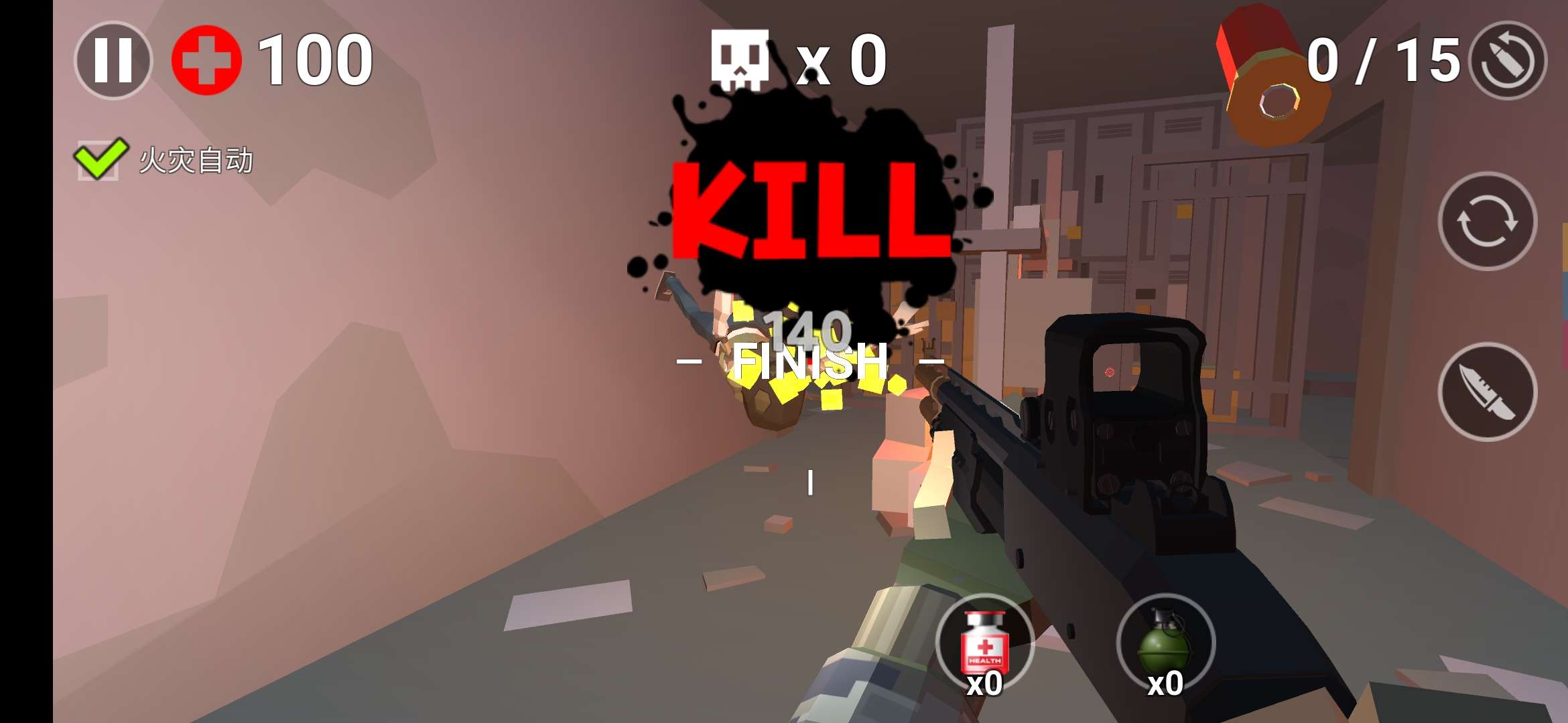 像素打僵尸破解版（Pixel_Zombie） 1.0.5中文版