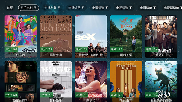 看看屋新版免费