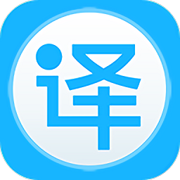 英语翻译通