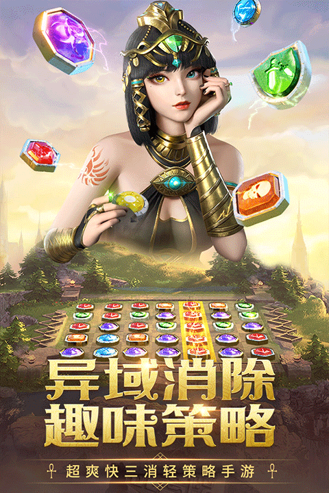 谜题大陆游戏