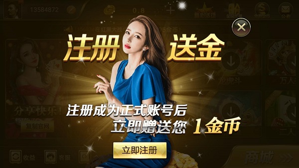 WePoker扑克正版