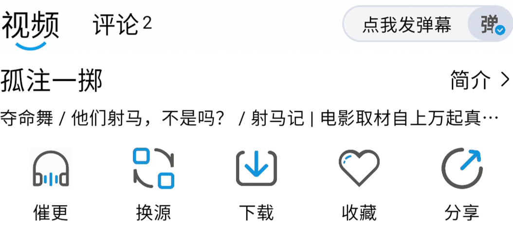 蓝鹰影视app官网版下载