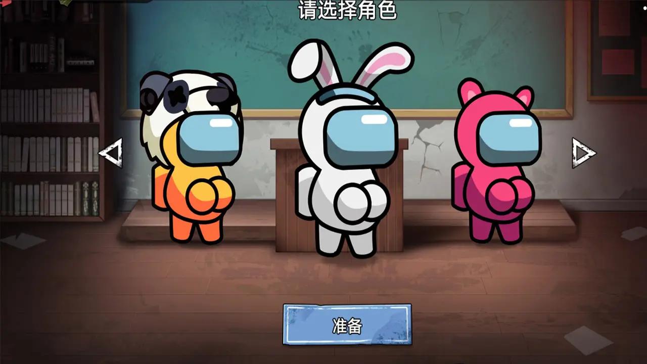 双人大逃杀最新版 1.0.1安卓版