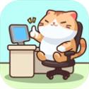搬砖之王MOD作弊菜单中文官网版免费2025下载