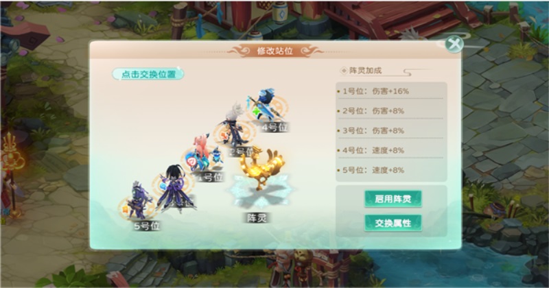 蜀境传说九游渠道服 4.1.0安卓版