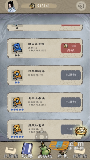 092033_99424658.png 092033_99424658.png