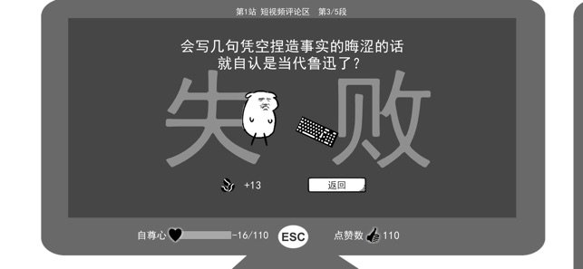 我是键盘侠 我是键盘侠