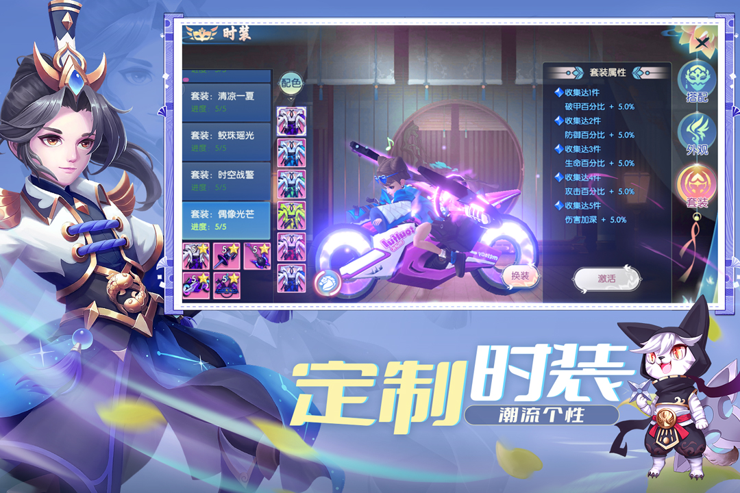 魔眼乱斗手游 1.0.27安卓版