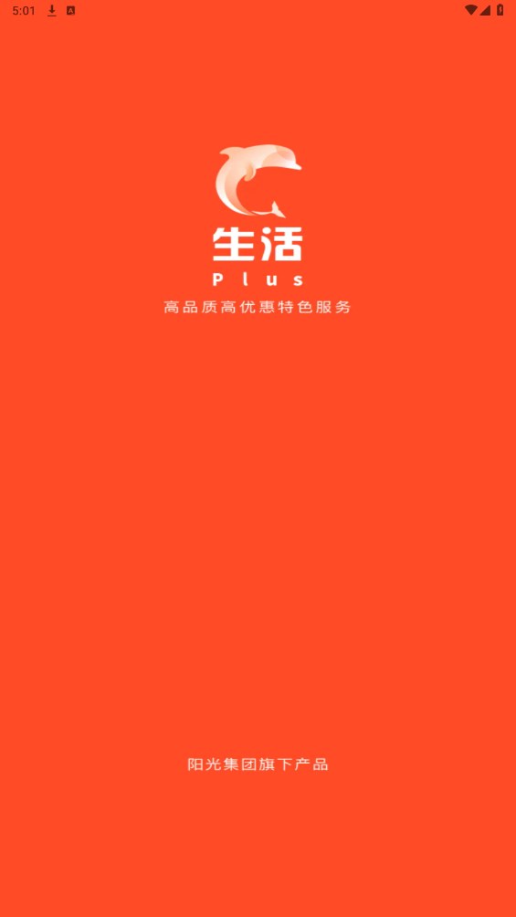 生活Plus最新版 6.6.2安卓版