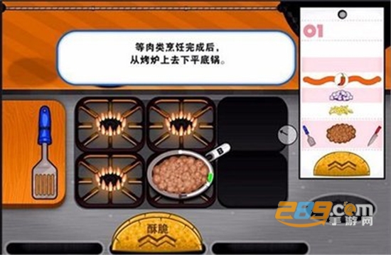 老爹章鱼烧店无限金币破解版v3.43.41安卓版