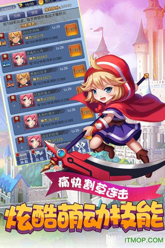 萝莉养成计划爆衣版安卓最新版