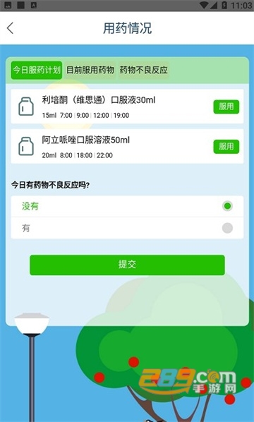 SOUL GYM app下载2022最新版v1.0.36最新版