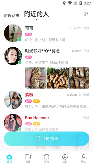 使用方法截图3
