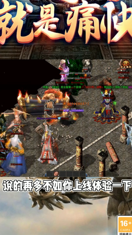 公益迷失传奇 2.1.0安卓版