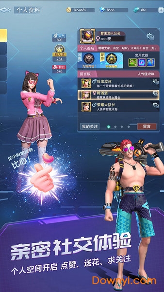 战塔英雄