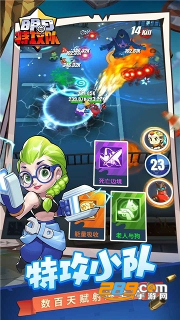 明日特攻队内置菜单破解版2022最新版v1.0.2最新版