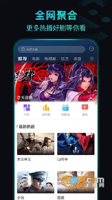 晴天影视下载app可投屏2022最新版v3.6.0 安卓最新版