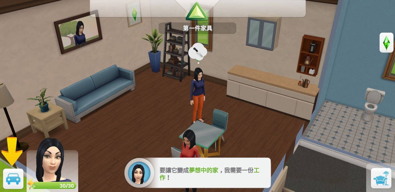 模拟人生移动无限金钱中文版 模拟人生移动无限金钱中文版