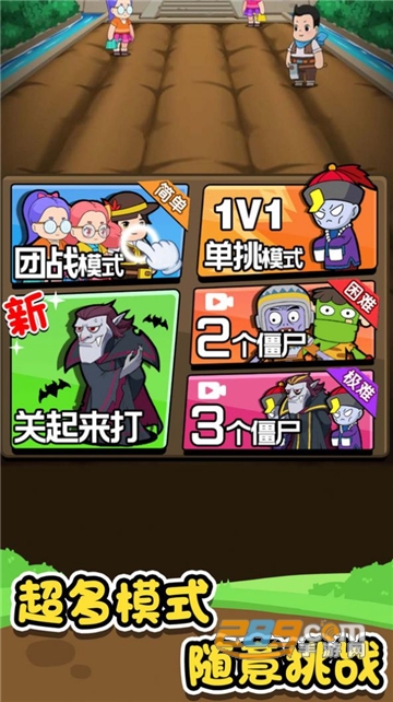农夫不好惹游戏下载2022最新版v1.0.1安卓版