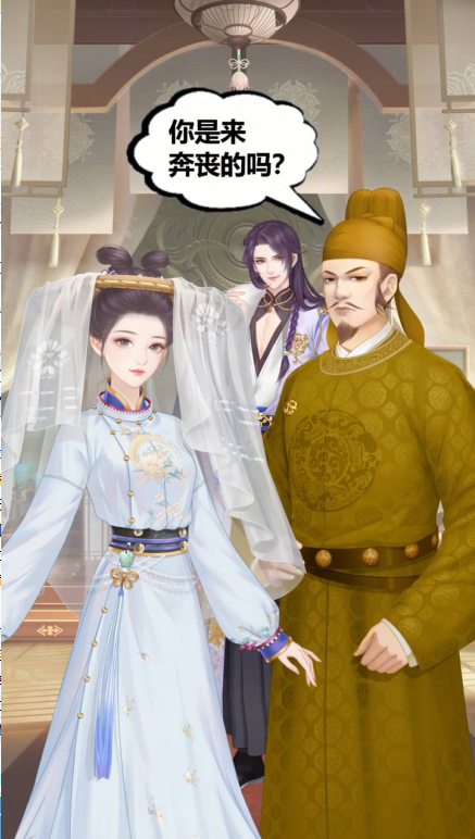 锦绣长安 1.0.3安卓版