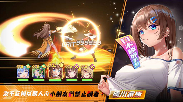 少女战争台服