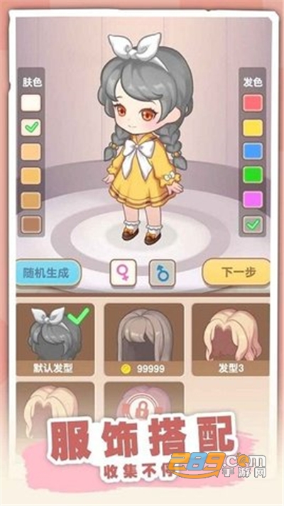 民宿模拟器无限金币版下载v1.0.2免广告