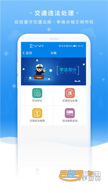 我的聊城退休认证下载2022官方最新版v4.1安卓版
