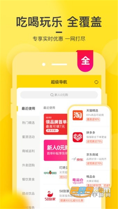 蜜源app2022手机版最新下载v6.5.10最新版