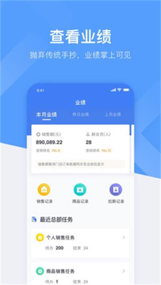 心康助手app 2.6.5安卓版