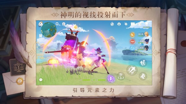 原神私人服下载3.1