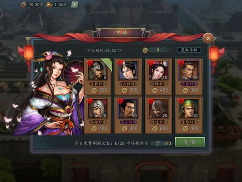 三国志2017九游客户端