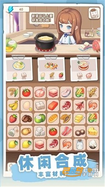 民宿模拟器无限金币版下载v1.0.2免广告