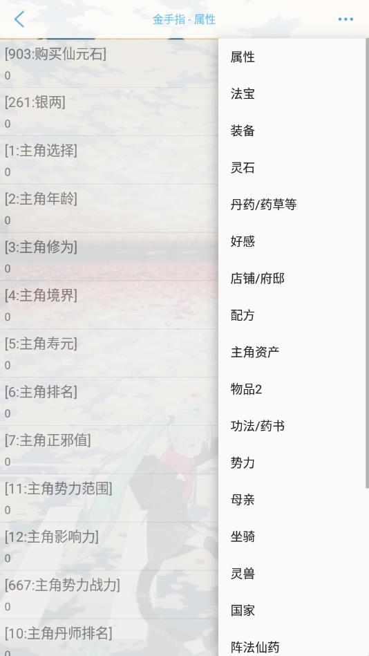 仙侠世界丹师篇破解版清软完结 仙侠世界丹师篇破解版清软完结