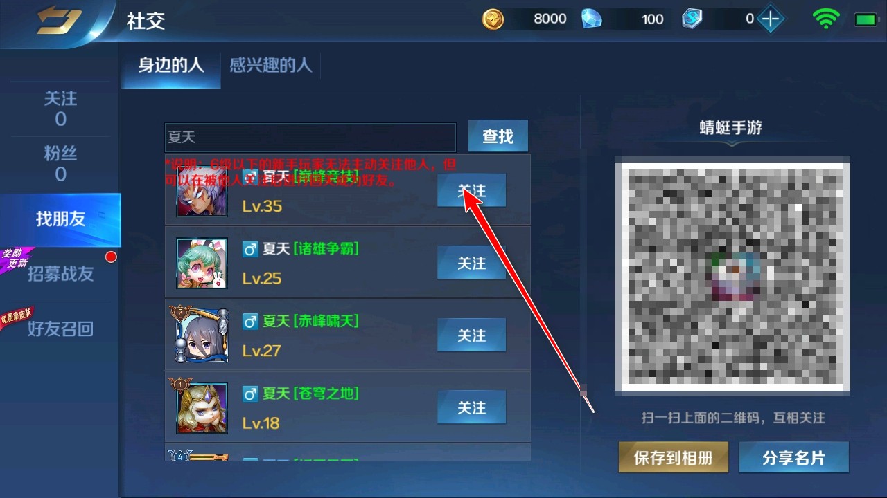 英魂之刃九游版本 英魂之刃九游版本