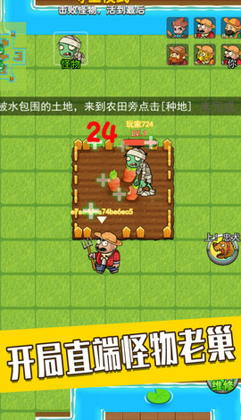 躺平宿舍模拟器破解版无广告 躺平宿舍模拟器破解版无广告