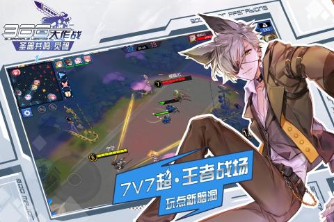 300大作战 300大作战