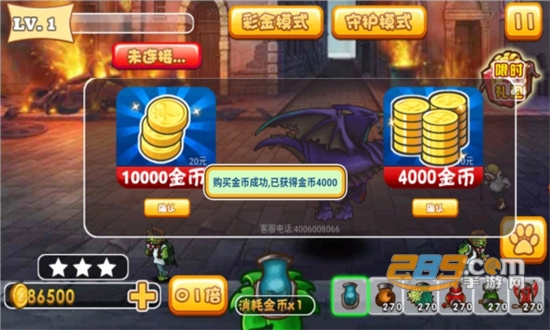 植物大战僵尸王2内购免费破解2022最新版v1.0内购破解版