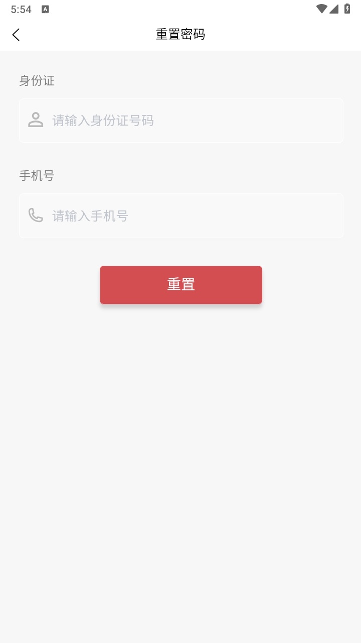 成学课堂官方版 4.6.0安卓版