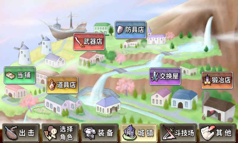 武器投掷2（BP不减反增） 1.3破解版