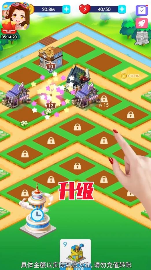 财富小镇最新赚钱版 1.1.1安卓版