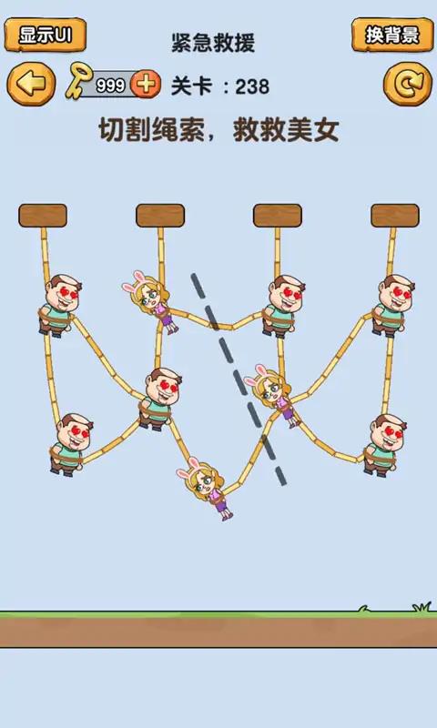 烧脑派对官方版 1.0.2.0手机版