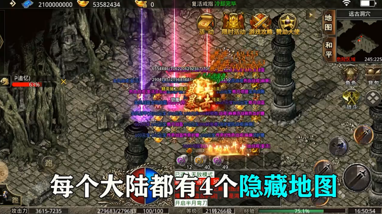冰霜散人打金服游戏 冰霜散人打金服游戏