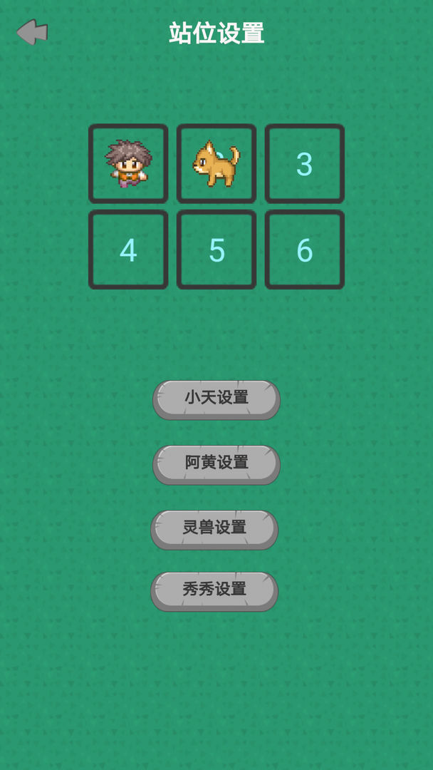 幻想修仙奇侠传破解版无限灵石版 1.2.6安卓版