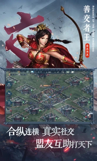 三国志2017 三国志2017