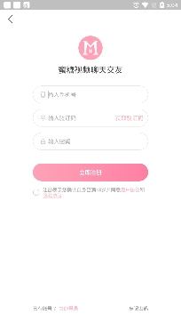 蜜糖视频聊天交友app最新版 蜜糖视频聊天交友app最新版